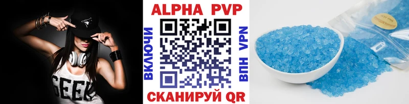 ОМГ ОМГ как войти  Кизилюрт  APVP крисы CK  где купить наркотик 