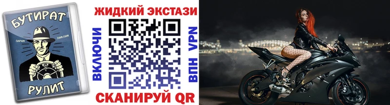 БУТИРАТ оксана  закладка  Кизилюрт 