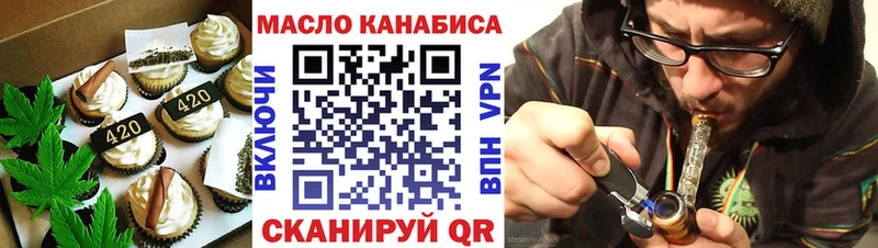 Cannafood конопля  Кизилюрт 
