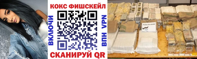 купить наркотики сайты  Кизилюрт  Cocaine 99% 