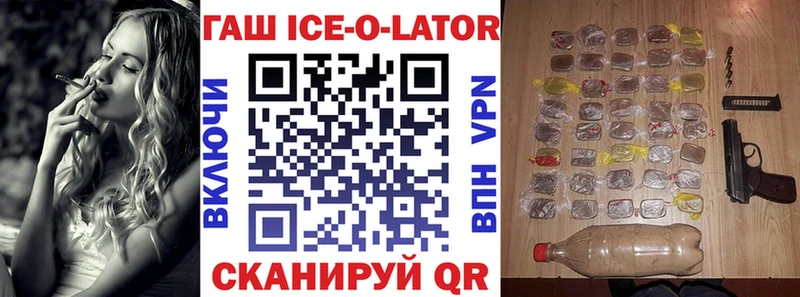 Гашиш VHQ  Кизилюрт 