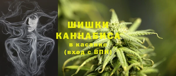 метамфетамин Абдулино
