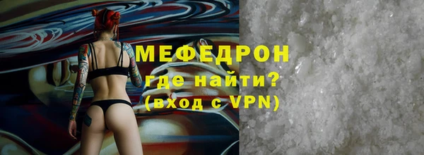 метамфетамин Абдулино