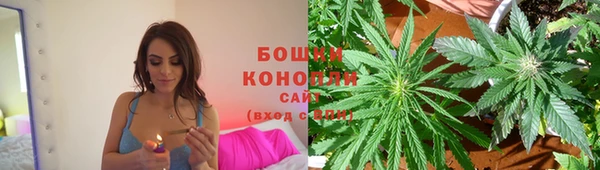 метамфетамин Абдулино