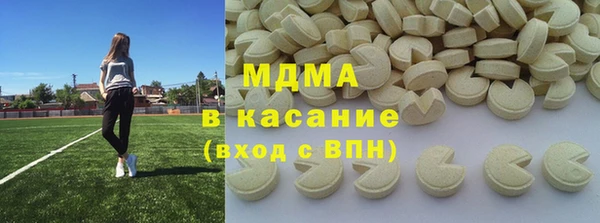 мефедрон Абинск