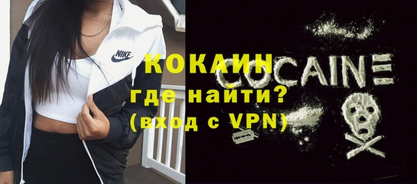 мефедрон Абинск