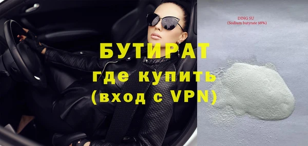 метамфетамин Абдулино