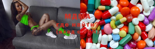 прущая мука Абаза