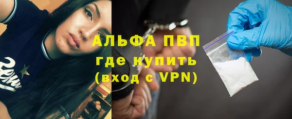 метамфетамин Абдулино