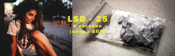 прущая мука Абаза