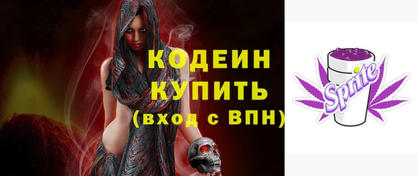 метамфетамин Абдулино
