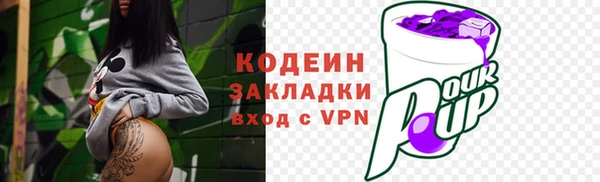 прущая мука Абаза