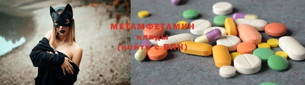 метамфетамин Абдулино