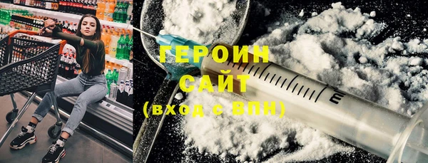 мефедрон Абинск