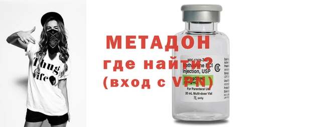 метамфетамин Абдулино