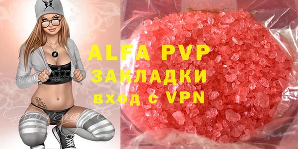 метамфетамин Абдулино