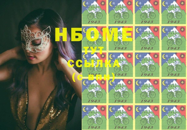 мефедрон Абинск