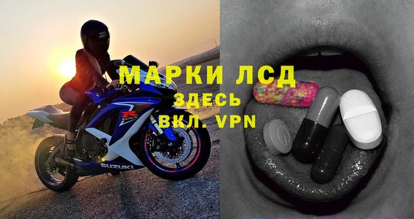 метамфетамин Абдулино