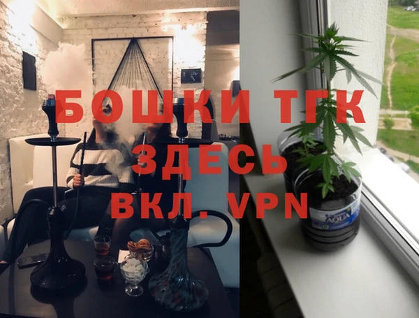 мефедрон Абинск