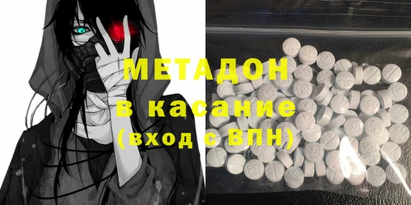 прущая мука Абаза