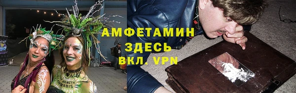 мефедрон Абинск