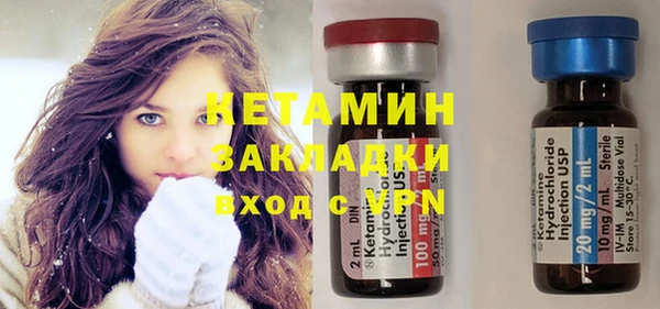 метамфетамин Абдулино