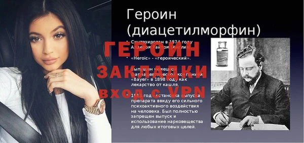 метамфетамин Абдулино