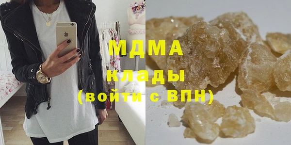 прущая мука Абаза