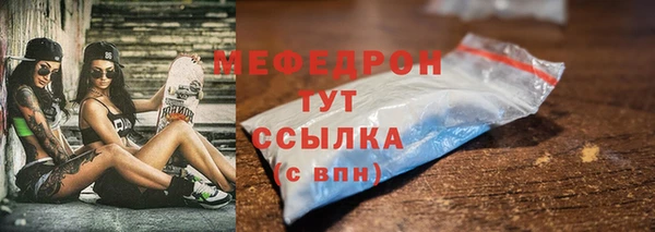 мефедрон Абинск