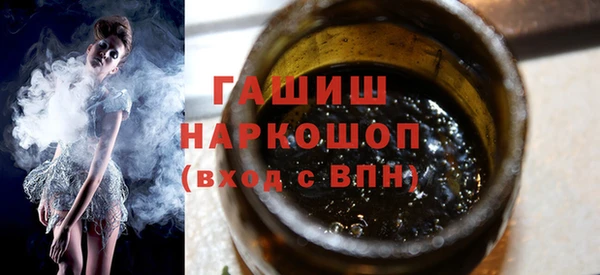 прущая мука Абаза