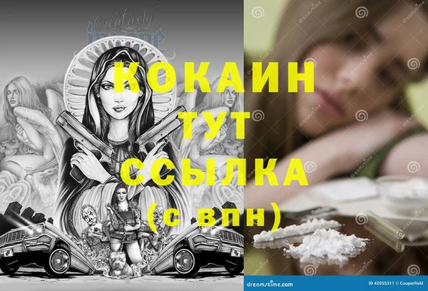 метамфетамин Абдулино