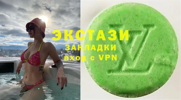 мефедрон Абинск