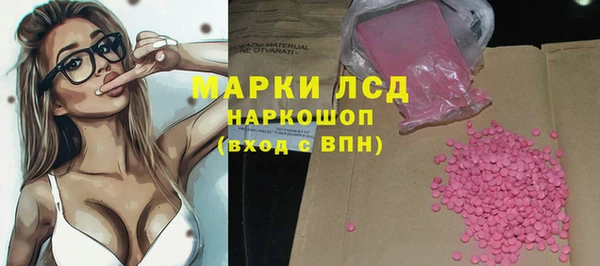 мефедрон Абинск