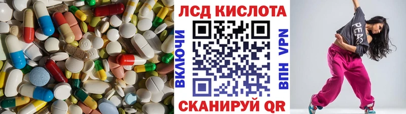 ЛСД экстази ecstasy Кизилюрт