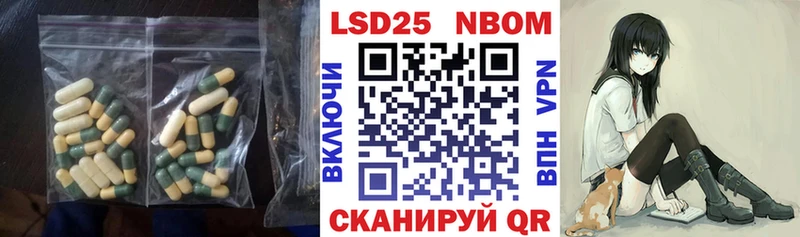 что такое наркотик  Кизилюрт  ЛСД экстази кислота 