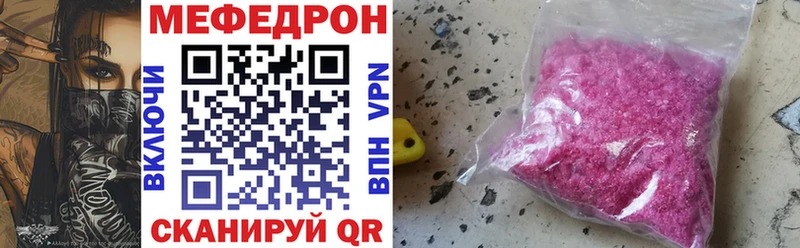 blacksprut онион  Кизилюрт  Мефедрон мука  где можно купить наркотик 