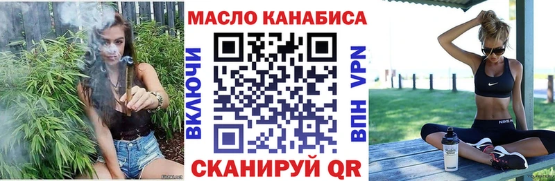omg вход  где купить   Кизилюрт  ТГК жижа 